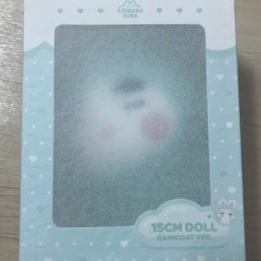 샤이니 15센치 인형 찡구왕 온유