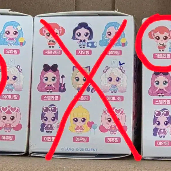 하츠투하츠 티니핑 판매  (주은핑,카르멘핑)