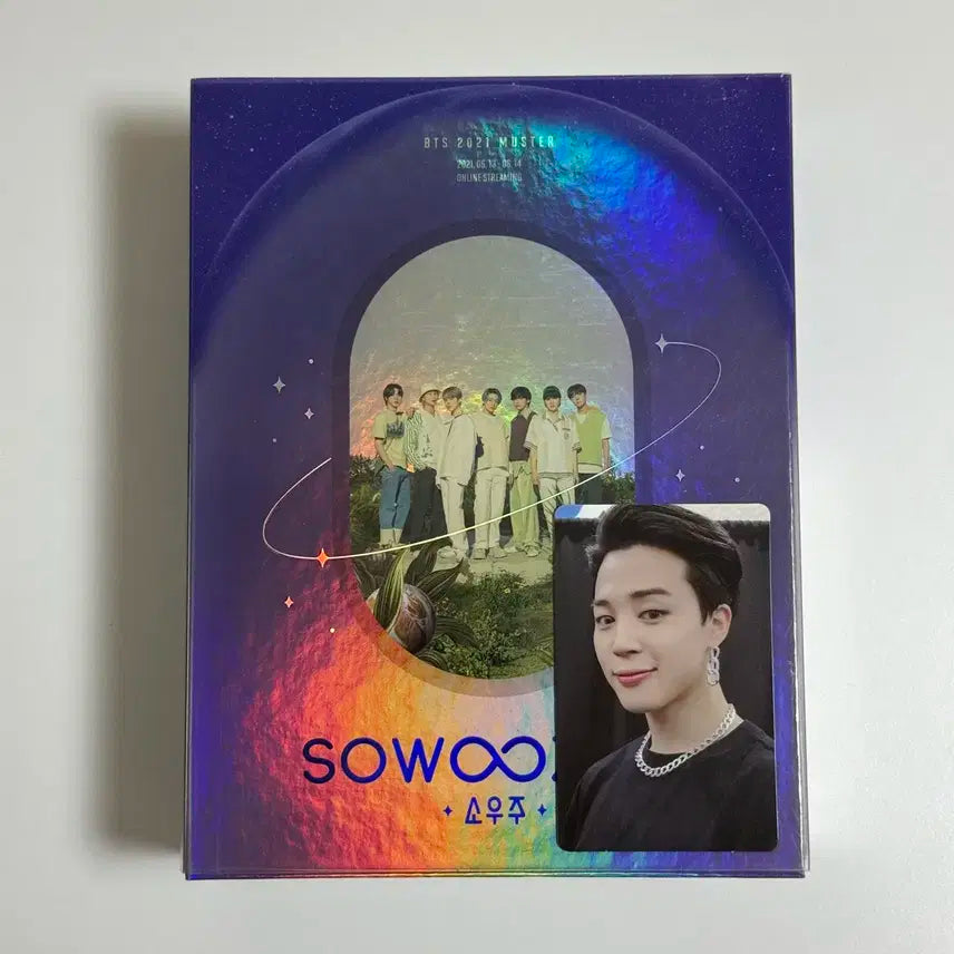 방탄 소우주 디비디 지민 포카 양도