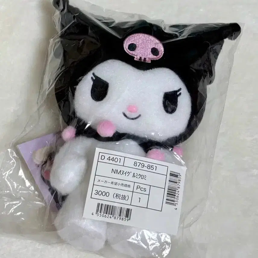 넷플릭스 산리오 쿠로미 봉제인형