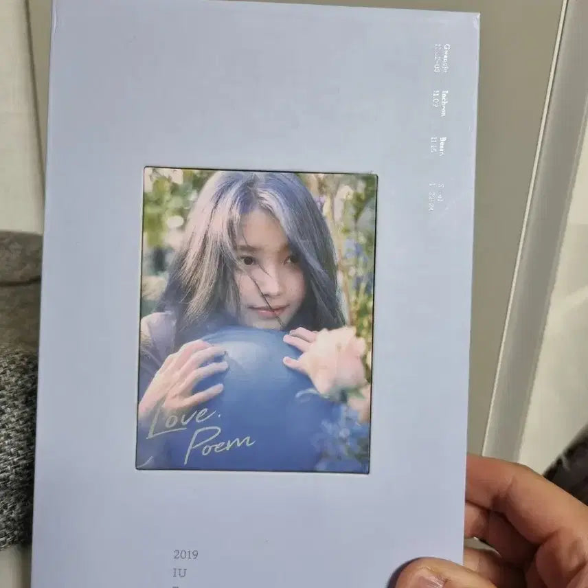아이유 러브포엠 dvd 중고개봉품 팝니다