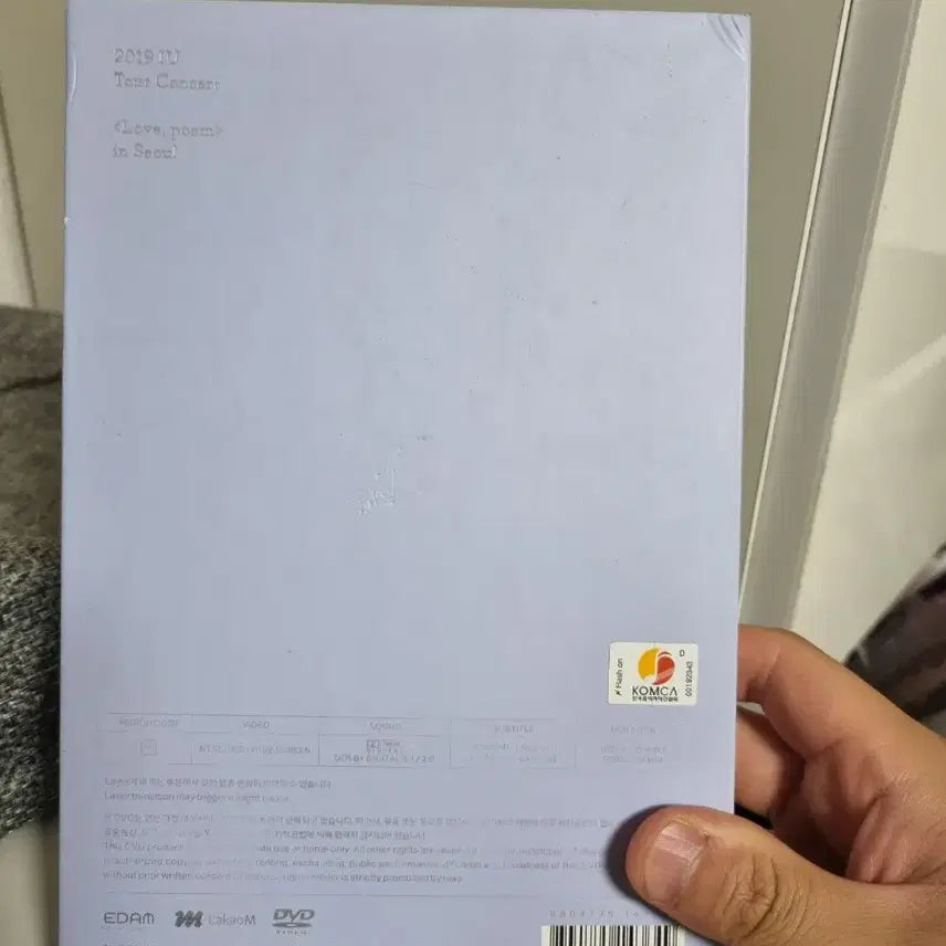 아이유 러브포엠 dvd 중고개봉품 팝니다