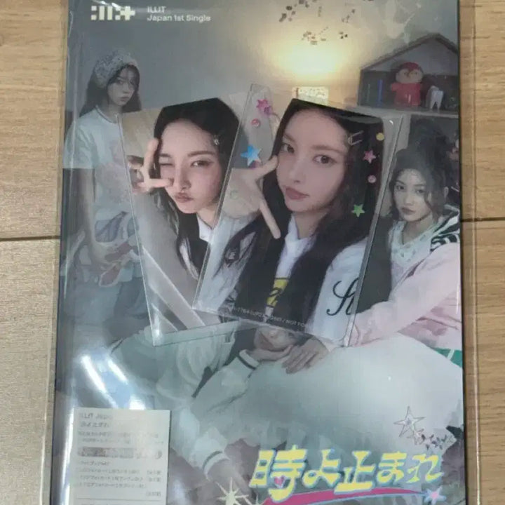 아일릿 토키요토마레