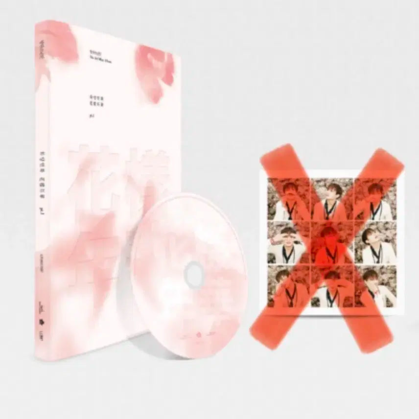 방탄소년단 화양연화 pt.1 앨범