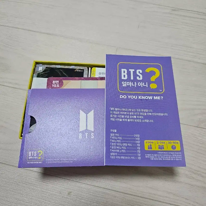 BTS 얼마나 아니? 보드게임 카드