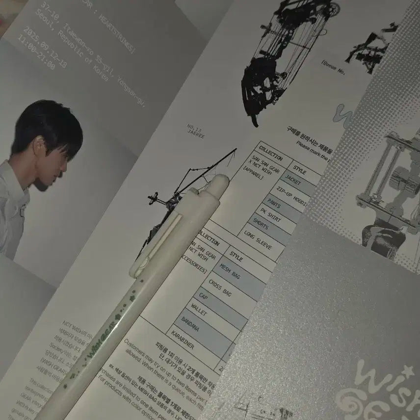 위시기어 엔시티위시 산산기어 입장기프트 팜플렛 볼펜