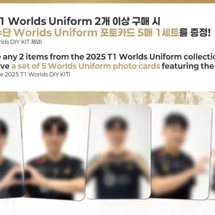 T1 2025 worlds 롤드컵 도란 포토카드 양도합니다!