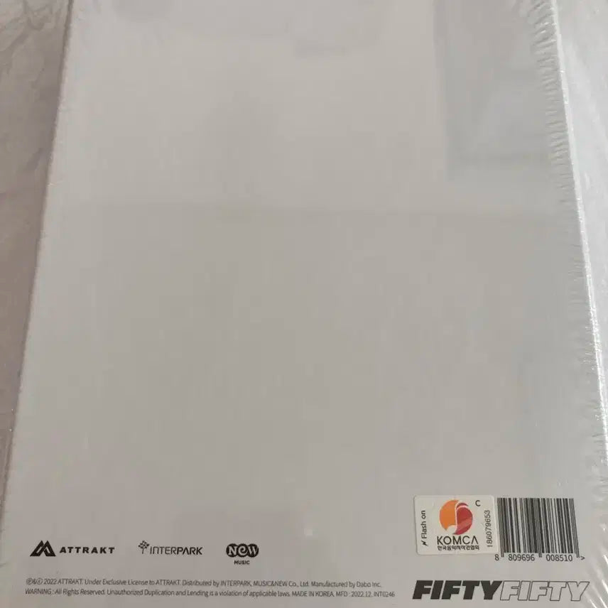 피프티피프티 Fifty Fifty 1집  초판 미개봉 팝니다