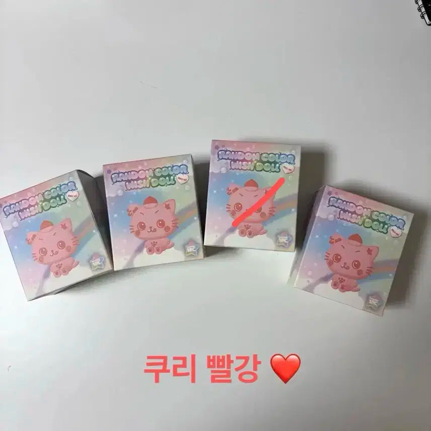 위시돌 쿠리 빨강 (미개봉!! 색상만 확인 후 보관)