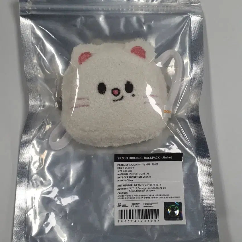 [무료배송] 스키주 오리지널 백팩 지니렛 현진