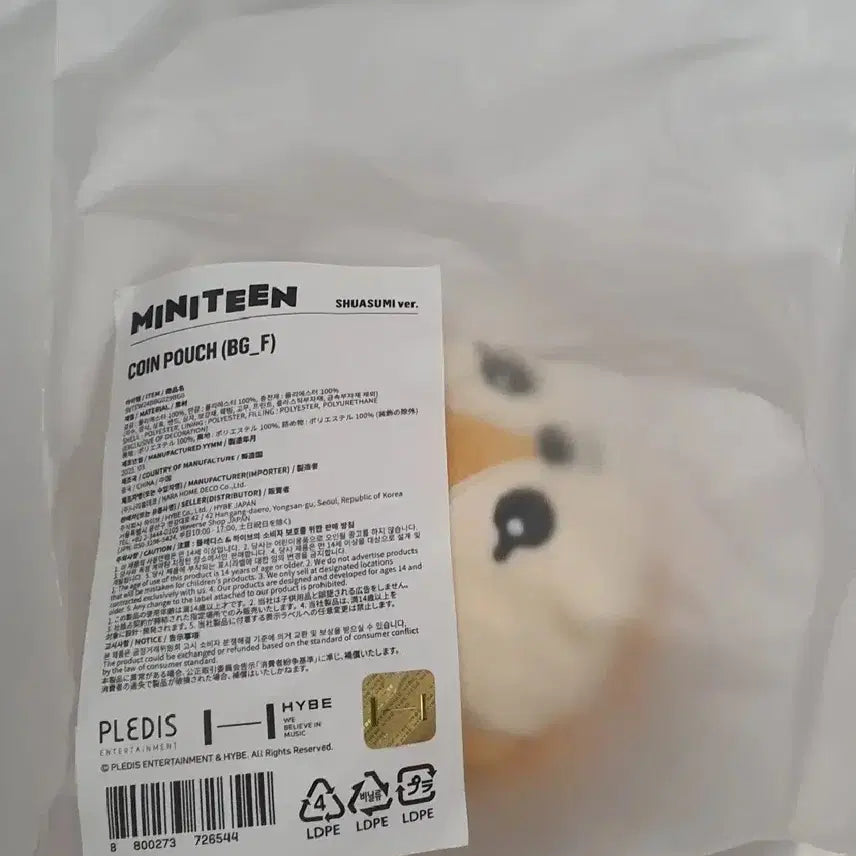 [무료배송] 세븐틴 미니틴 코인파우치 샤슴이 조슈아