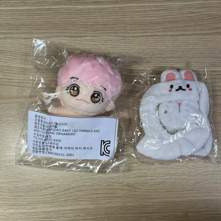 엔시티드림 재민 체리잼 미개봉 인형 양도