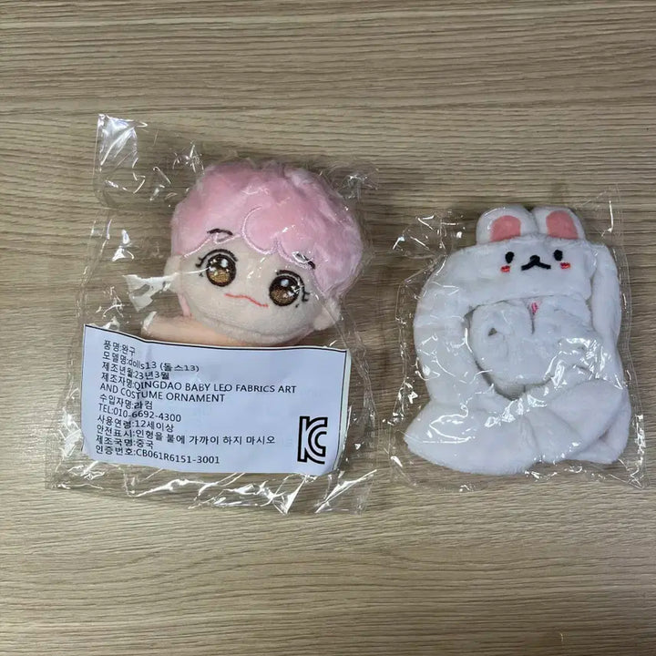 엔시티드림 재민 체리잼 미개봉 인형 양도