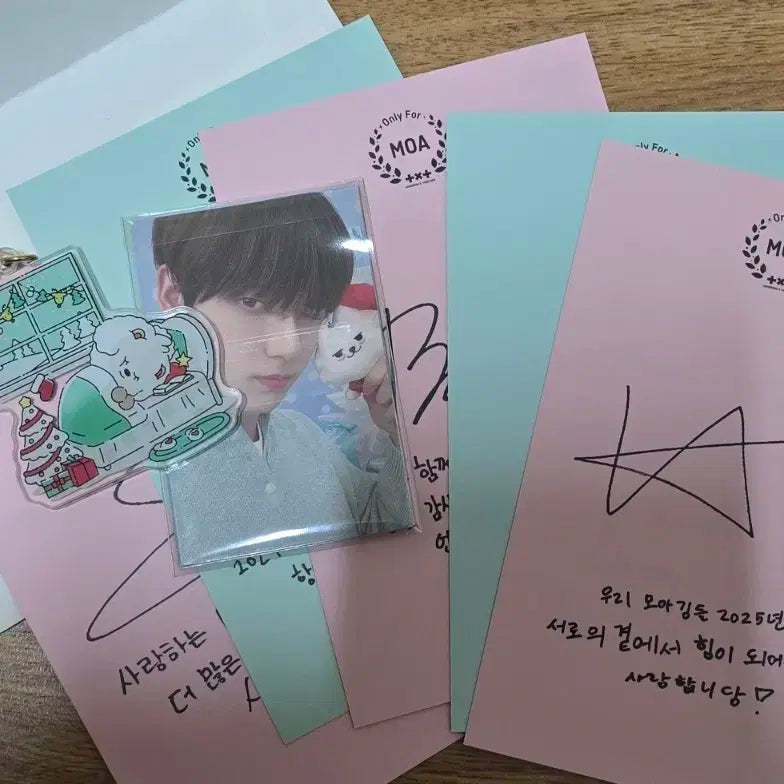 2024 투바투 가요대제전 공방 포카 엽서 밤긋키링 세트 일괄 양도