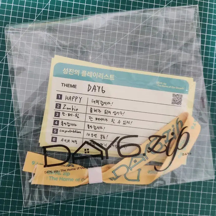 데이식스집 팝업 굿즈 일괄 양도 day6.zip