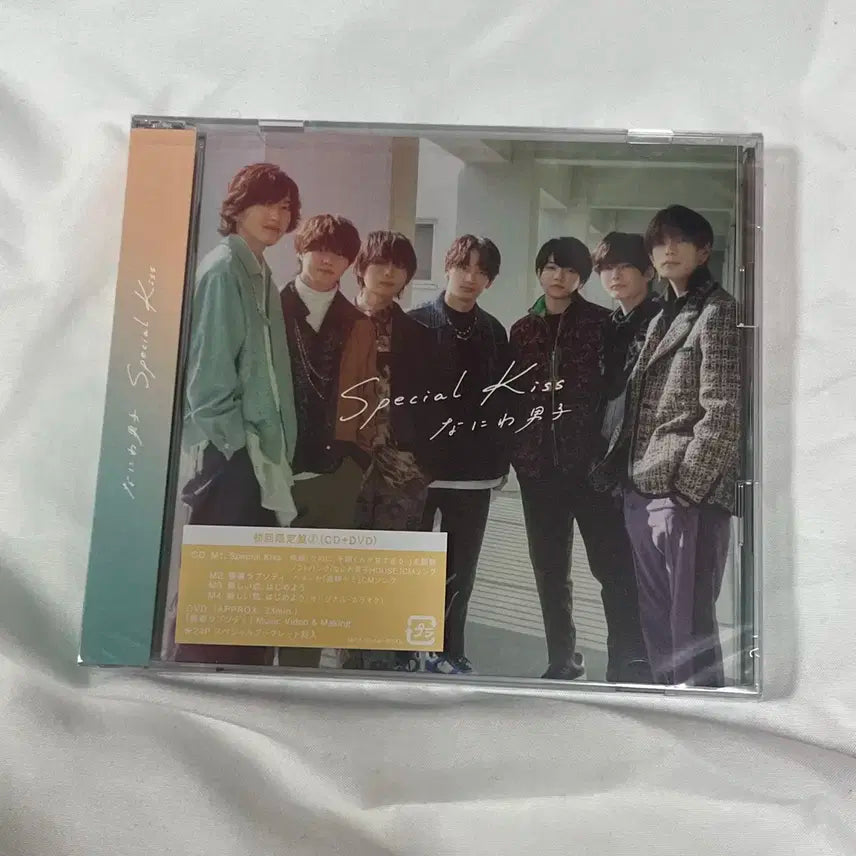 나니와단시 Special Kiss CD+DVD 미개봉 앨범