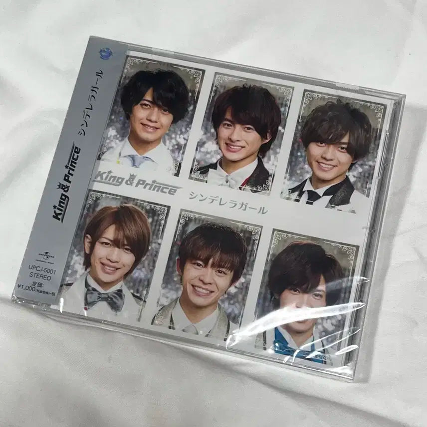 킹앤프린스 킹프리 신데렐라걸 미개봉 앨범
