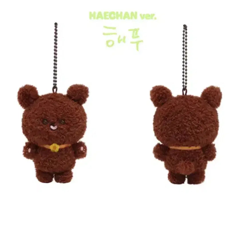 엔시티 127 솜뭉칠 키링 해푸 해찬 인형