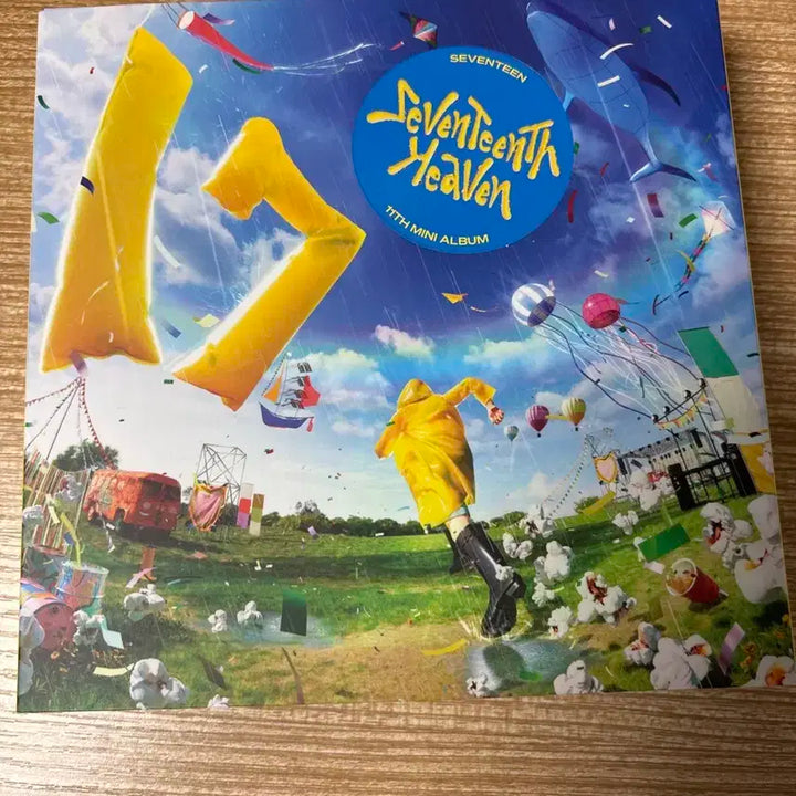 세븐틴 음악의신 캐럿반 호시 앨범