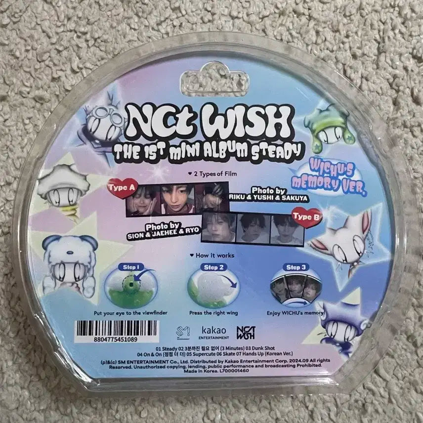 엔시티위시 스테디 키링 재희