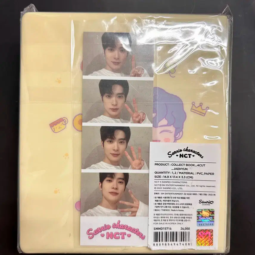 [새 상품] NCT 산리오 콜렉트북_ 4컷_재현(JAEHYUN)