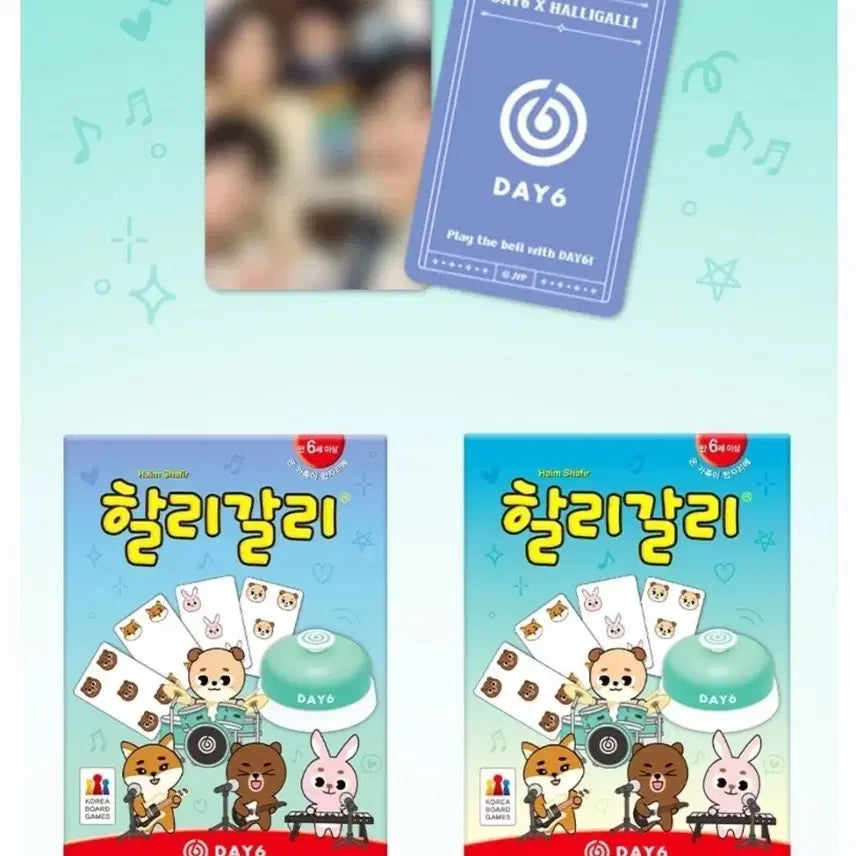 데니멀즈 데이식스 할리갈리 퍼플ver(집샵과 다른버전)