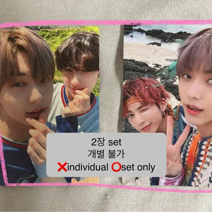 투바투 수빈 태현 휴닝카이 hour 포토북 신뢰즈 껌딱지즈 유닛포카 일괄
