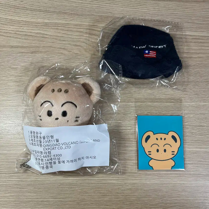 엔시티 마크 꽈웅 미개봉 인형 + 맠킷햇 양도