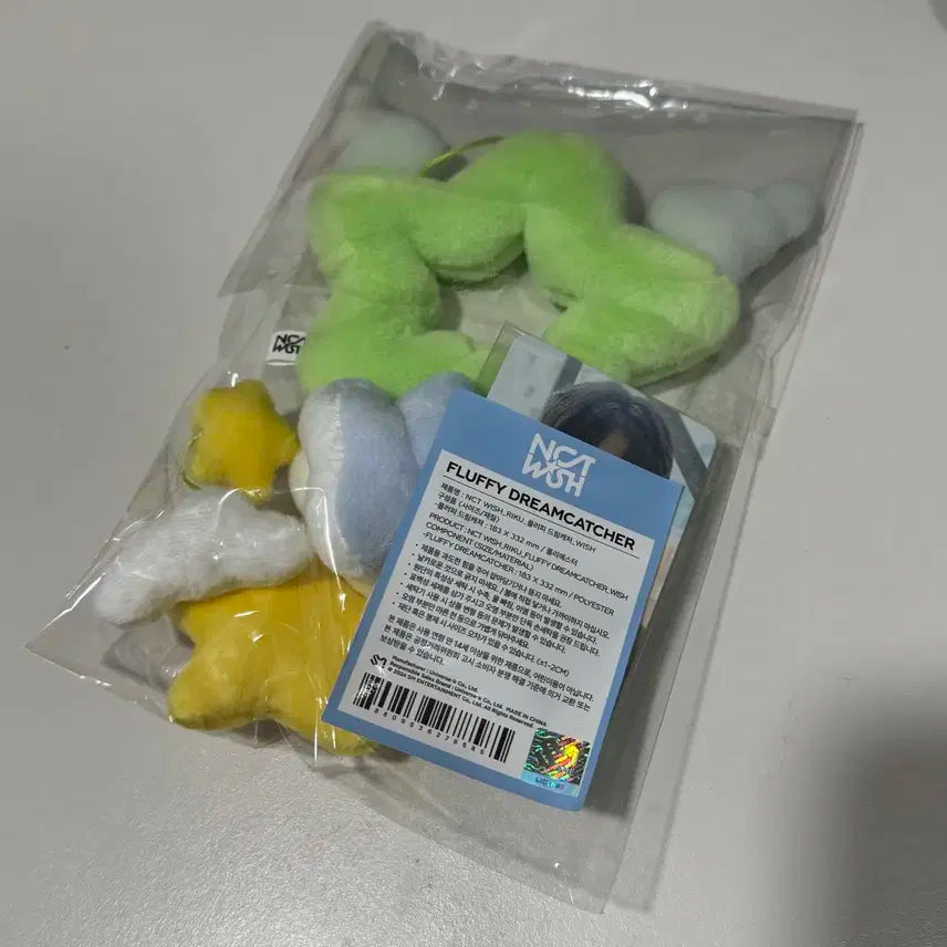 엔시티 위시 미개봉 플러피 드림캐쳐 리쿠