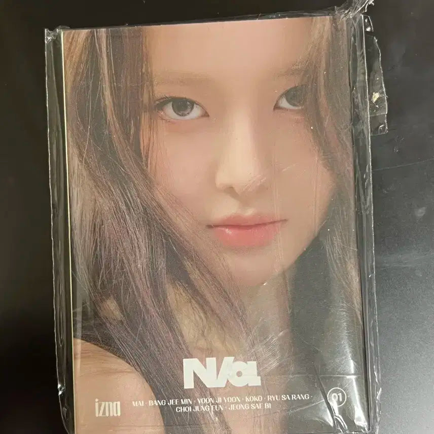 이즈나 네모버전 방지민 미개봉 앨범 izna