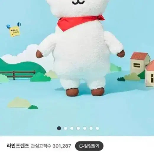 알제이 rj 방탄소년단 진 점보인형