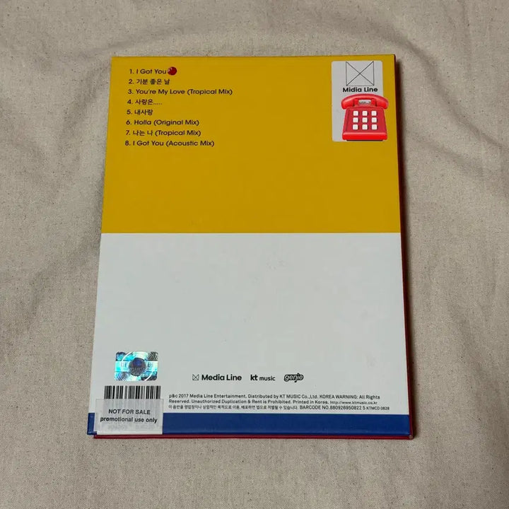 더이스트라이트 [I Got You] 전원 친필 싸인 홍보용 앨범