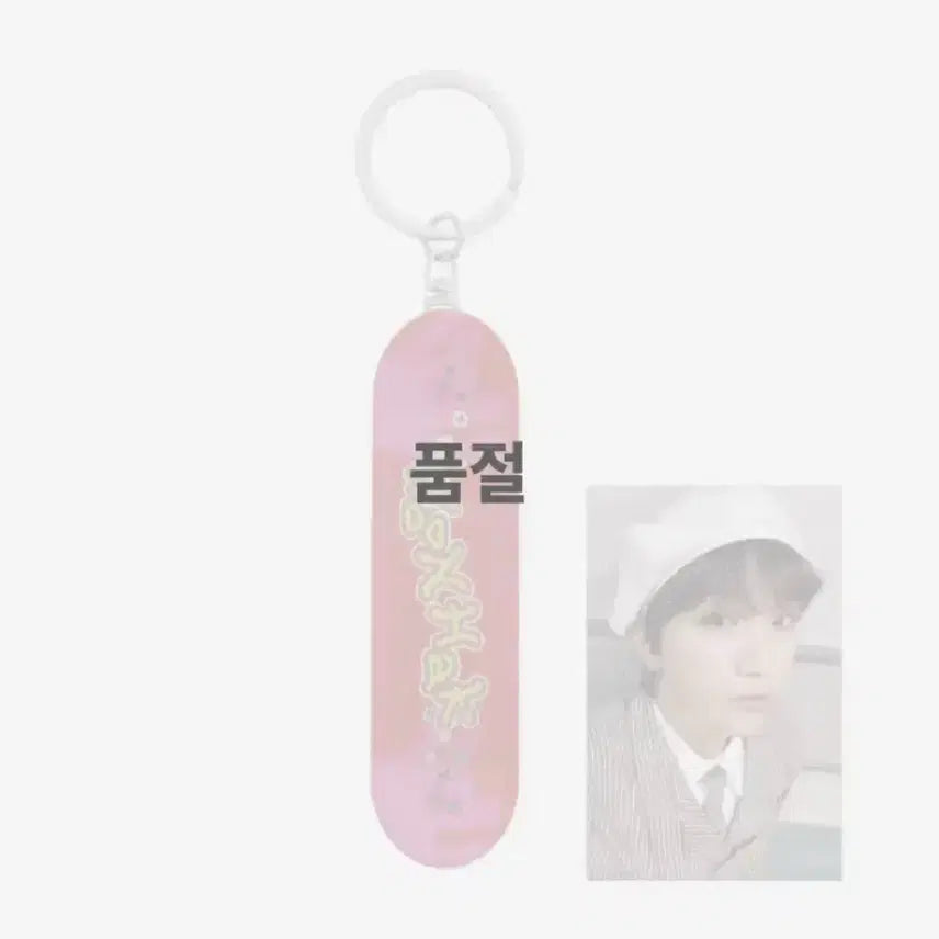 보넥도 운학 키링 19.99