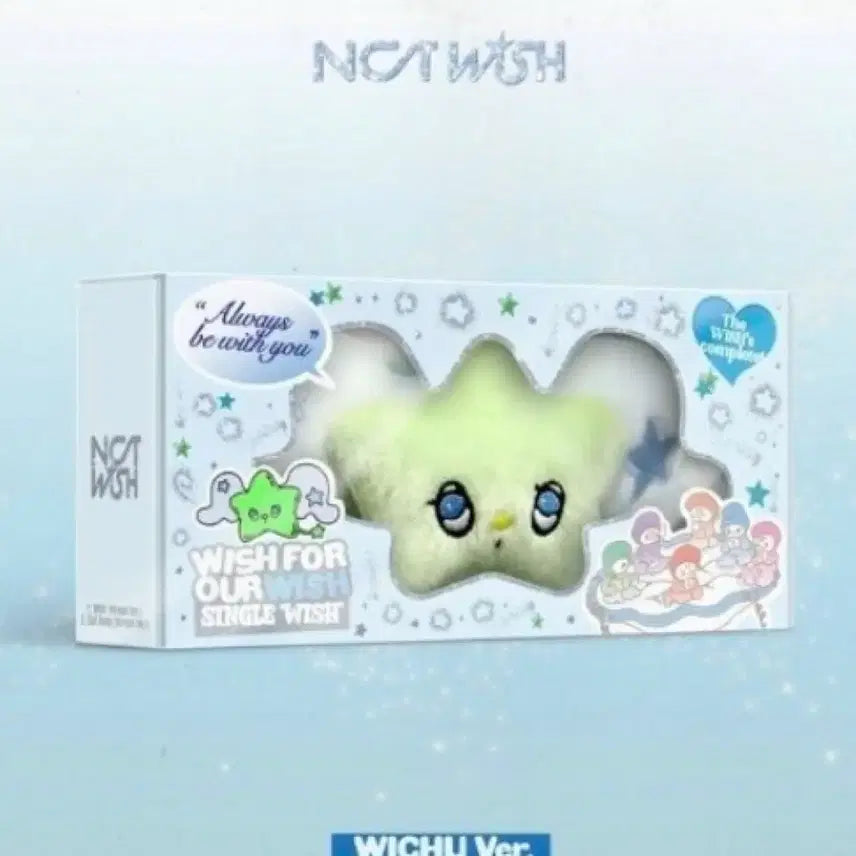 엔시티위시 인형 키링 위츄 양도