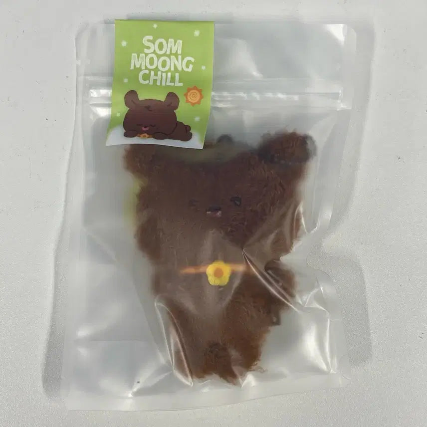 [미개봉] 엔시티127 솜뭉칠 인형 키링 해찬 해푸  NCT127