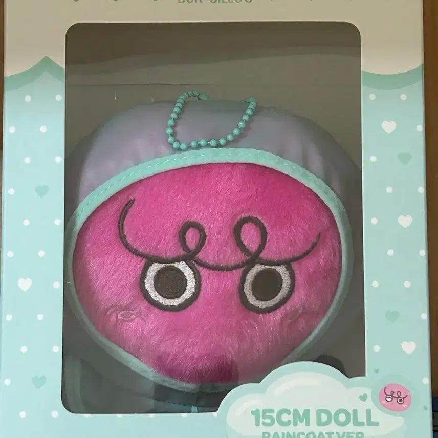 샤이니 키 복실이 15cm 인형 양도