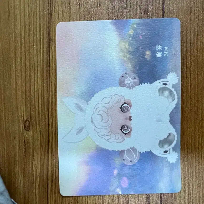라부부 정품입니다
