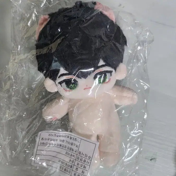 포둥플브 플레이브 하민속성 10cm 솜인형 원가 양도