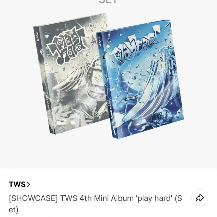 투어스 미개봉 앨범 세트 양도