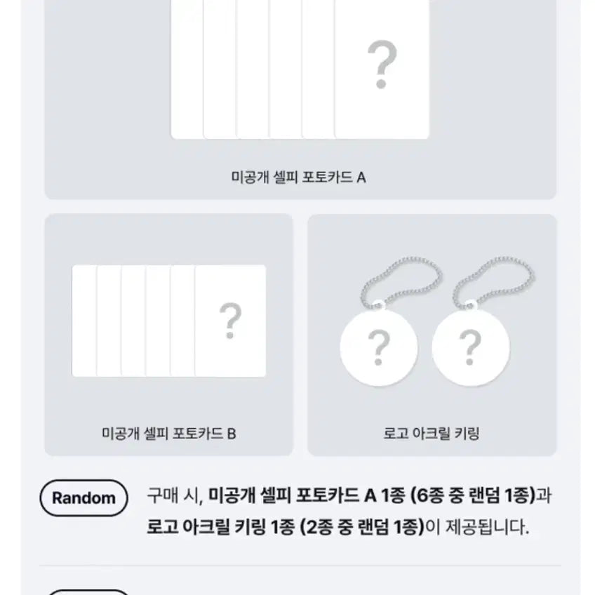 투어스 미개봉 앨범 세트 양도