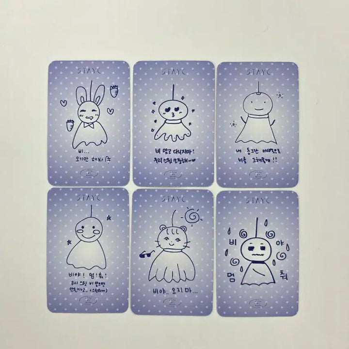 스테이씨 디어마이뮤즈 미공포 세트