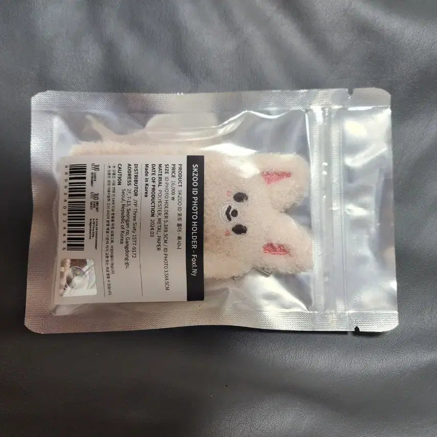 SKZOO ID PHOTO HOLDER -Foxl.Ny