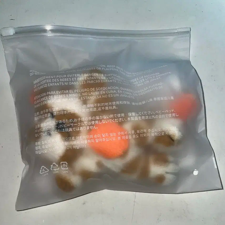 보넥도 쁘넥도 성호 캣삐 키링