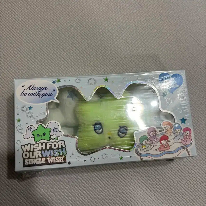 엔시티위시 위츄 키링