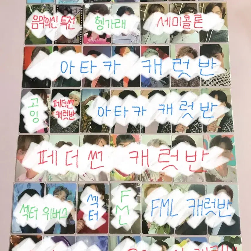 세븐틴 포토카드 일괄