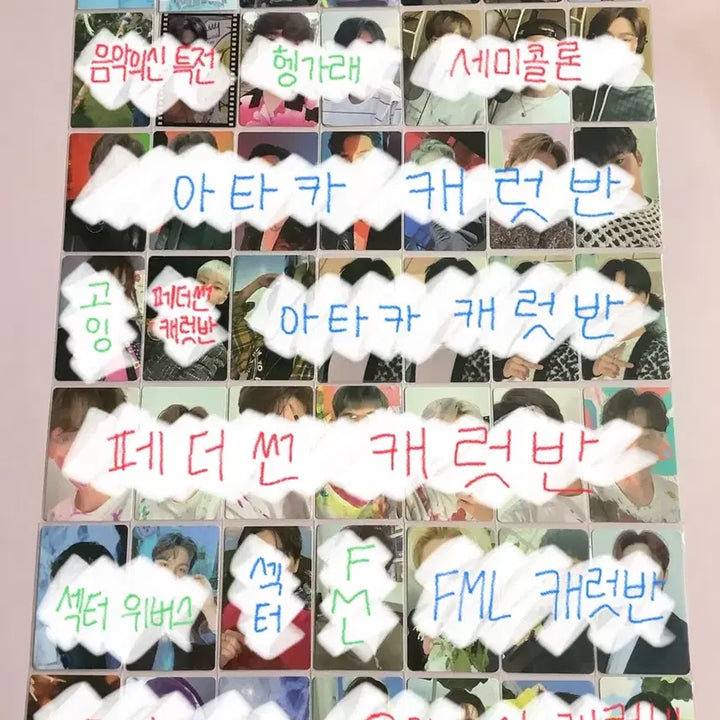 세븐틴 포토카드 일괄
