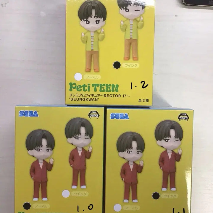 세븐틴 쁘띠틴 피규어 가챠 산리오 콜라보 미니틴 양도