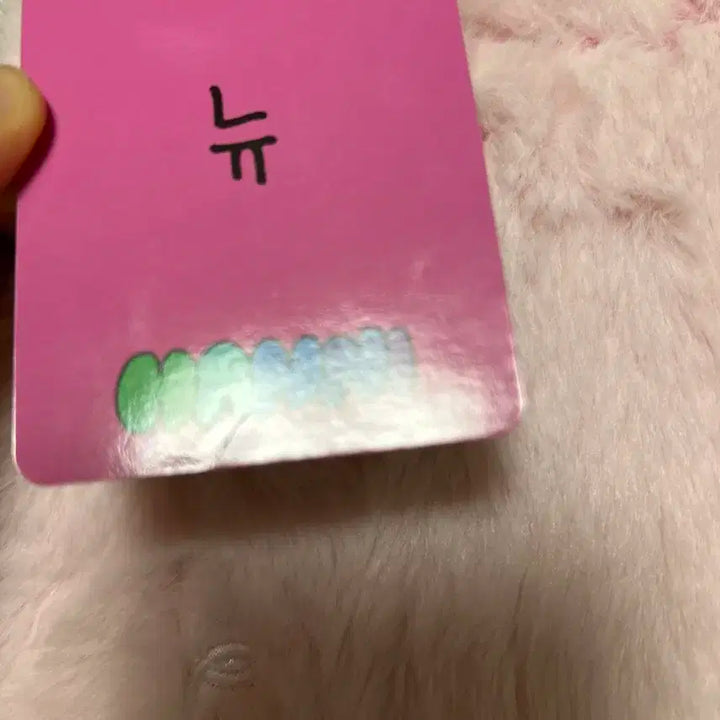 뉴진스 민지 포카