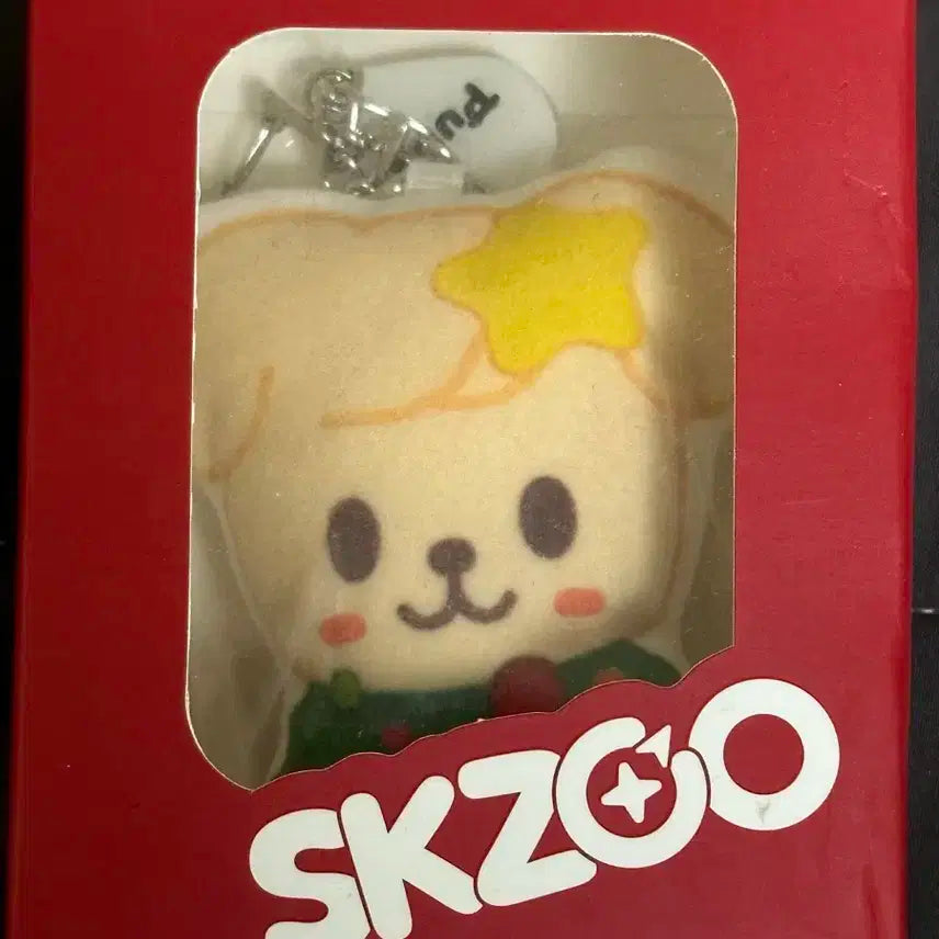 스트레이키즈 스키즈 스키주 쿠션키링 퍼핌 미개봉판매