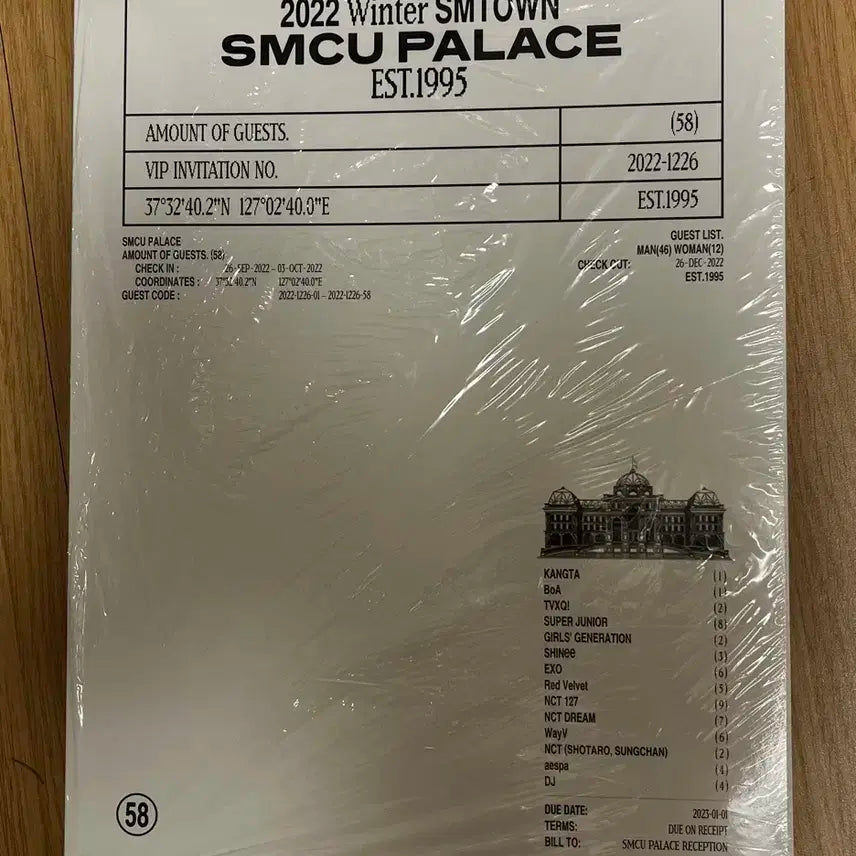 2022 winter smtown SMCU PALACE 미개봉